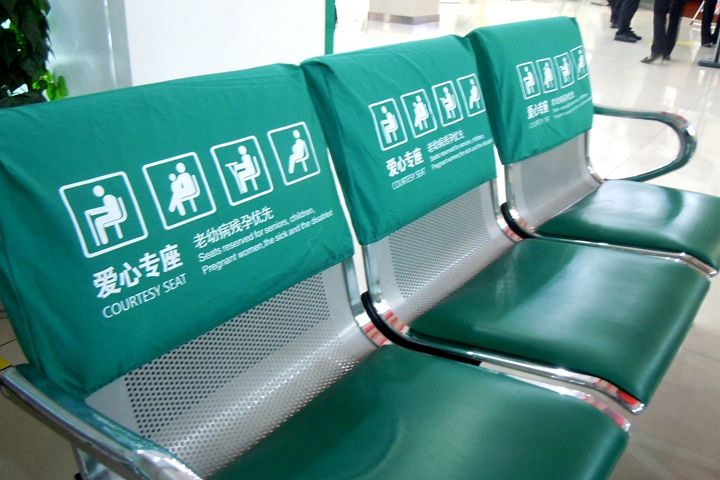 愛(ài)心座椅.JPG