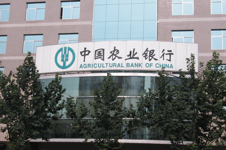 20060802金牛支行樓頂門(mén)楣2.jpg
